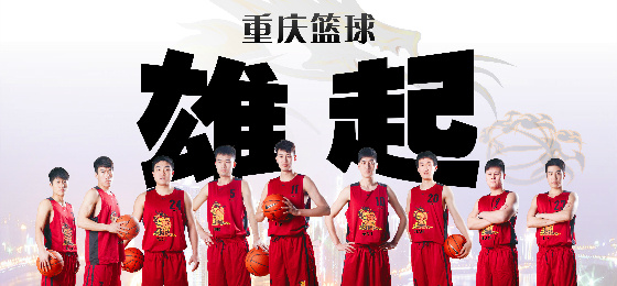 cba的球场哪个接近nba(从NBL联赛升上CBA联赛的八支球队)