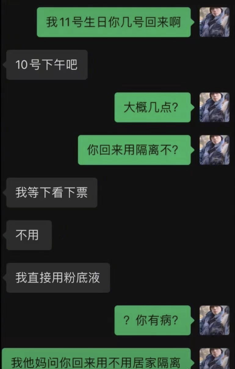 你身边那群用火星文写伤感的智障朋友，句句戳心还自以为很文艺