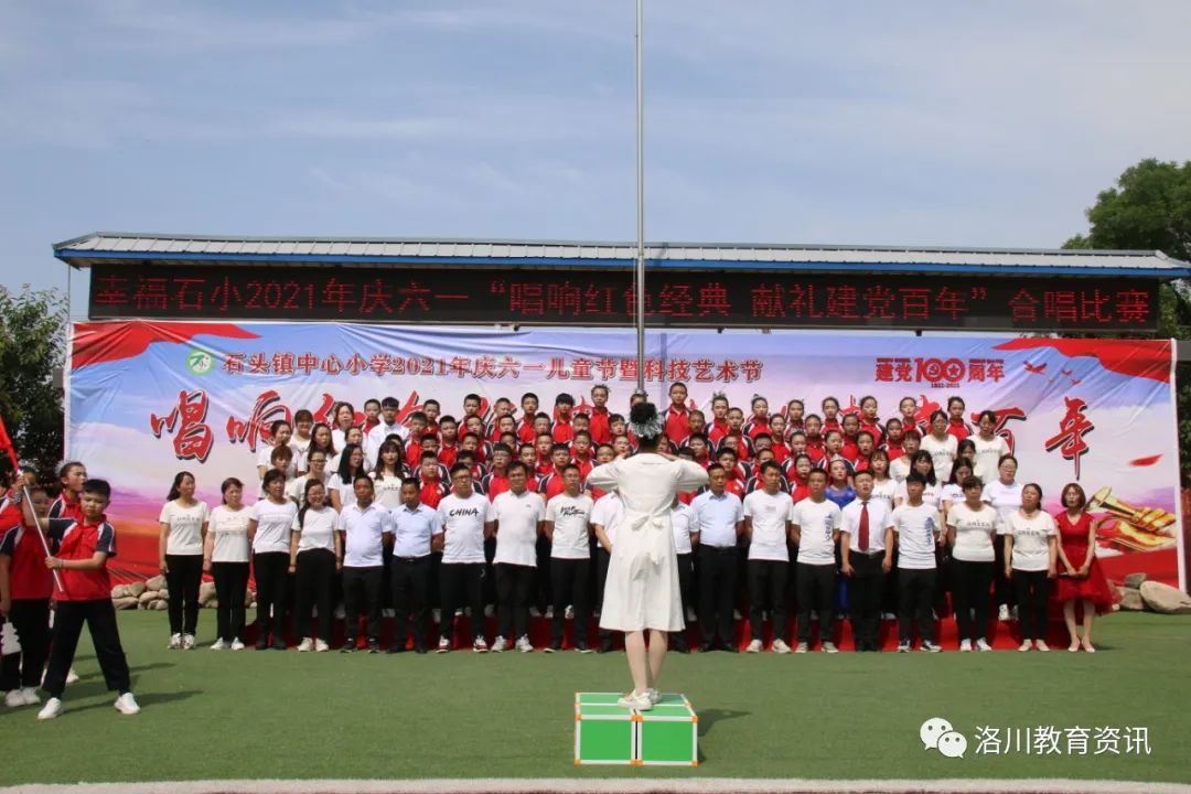 “六一”儿童节，我县各学校庆祝活动精彩纷呈（三）