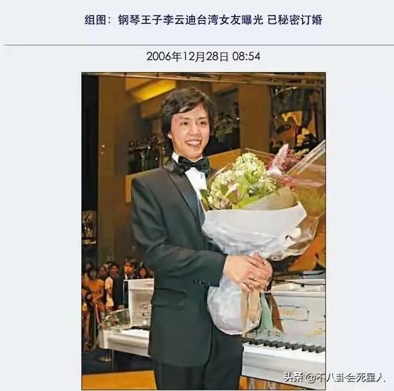 李云迪嫖娼被抓人生尽毁，郎朗娶妻生子事业兴旺，一文说明原因