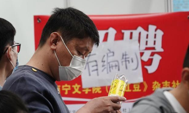 本科学历也分档次？共分为5个档，最后一档找工作不太受认可