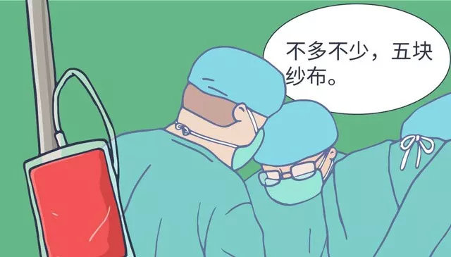 医院里的用血“潜规则”，你知道吗？