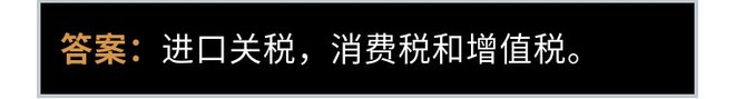 价值百亿的免税店牌照唤醒这4只低价股票