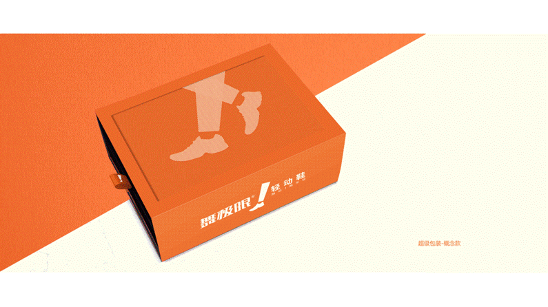 舞极限卖的不是鞋，而是老年人心底对年轻的渴望