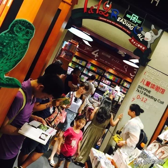 莘庄新华书店的变迁