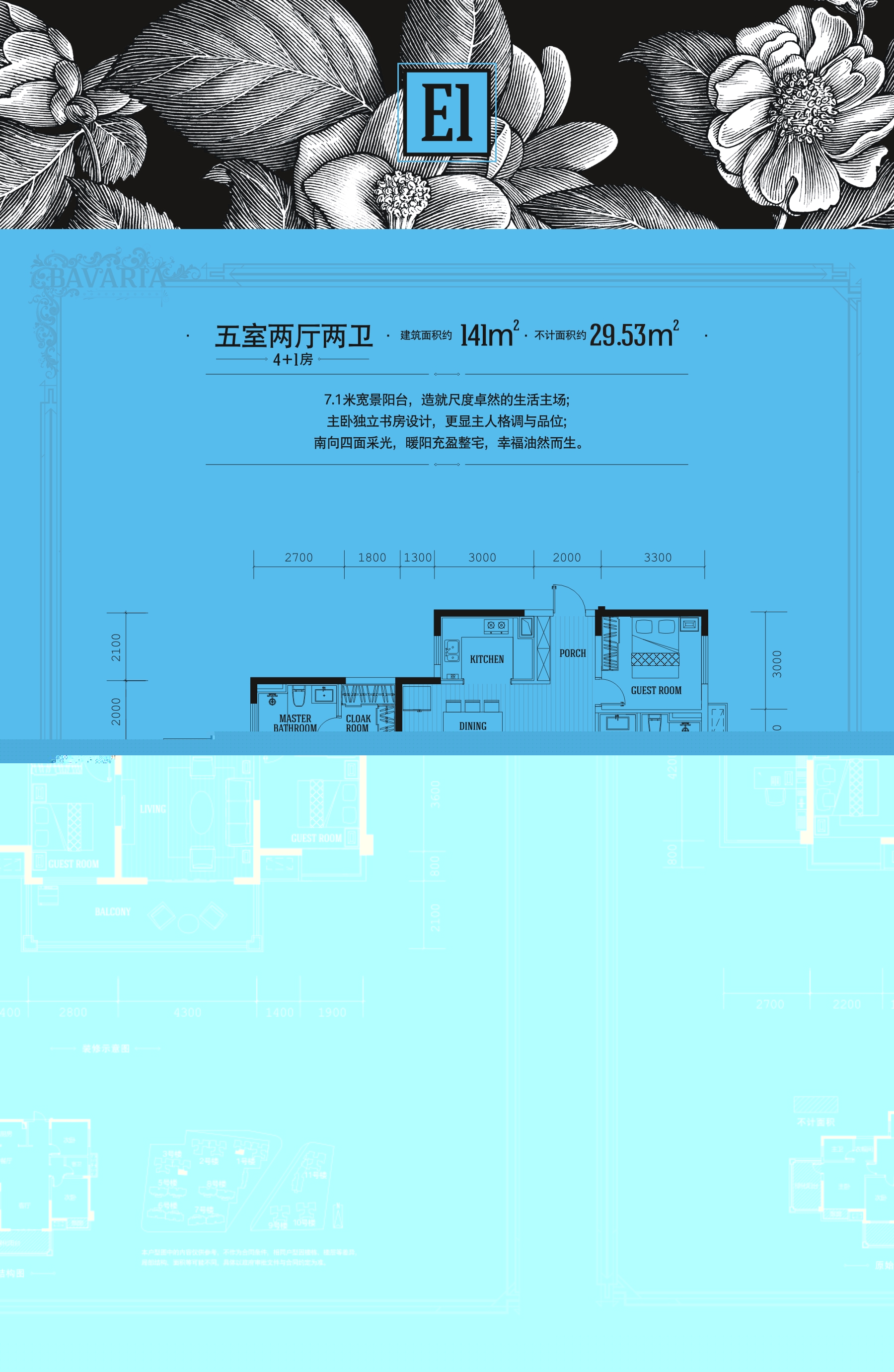 南宁首家德式风情社区，还原德国巴伐利亚生活理念—阿尔卑斯