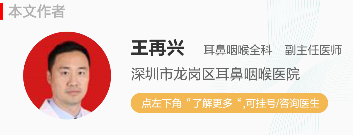 鼻塞无法改善，鼻子越来越难受？医生给出了这4点治疗建议