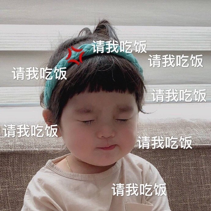 表情包：今晚我做你的枕边人