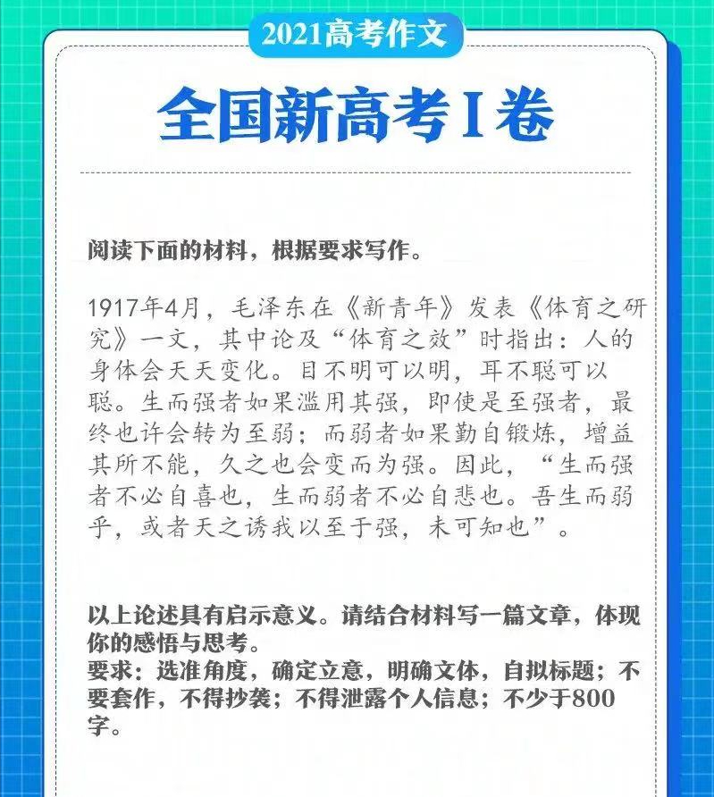 警惕传统教育让你的孩子成为“无用阶层”