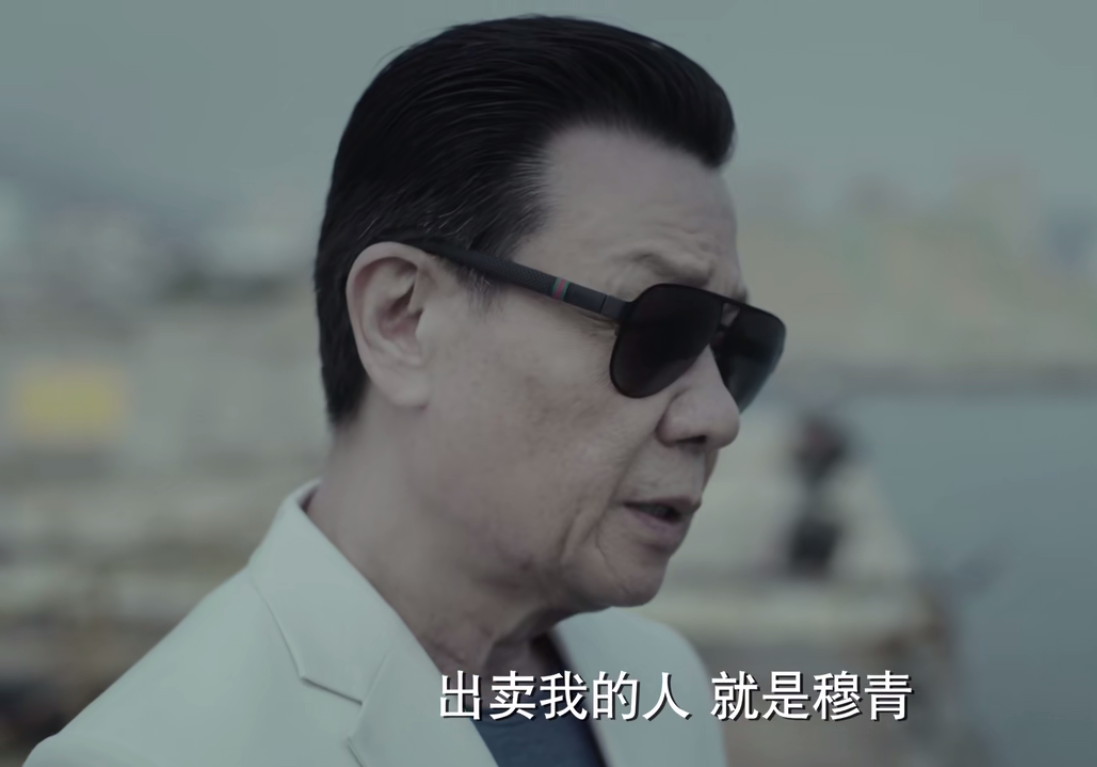 《不说再见》大结局：幽灵竟是个“水货”，穆青和黎若笙单挑对决