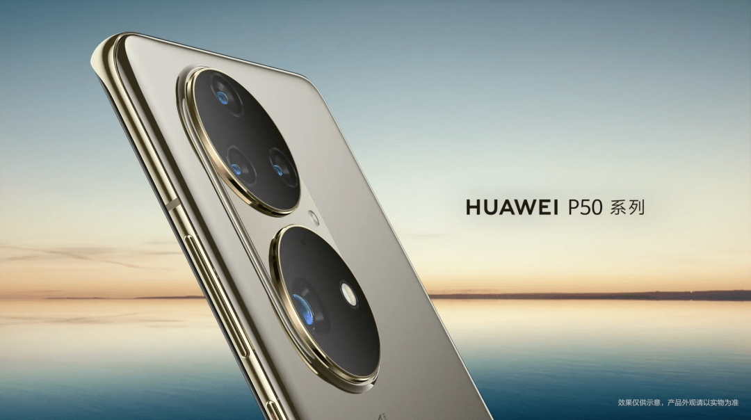 「科技V报」疑似华为P50 4G版入网；iPhone SE3曝光或明年发布-20210624-VDGER