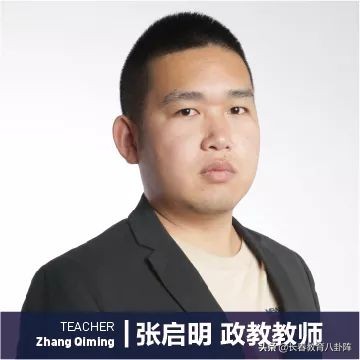 长春这所“新高中”的师资曝光！实力果然不俗