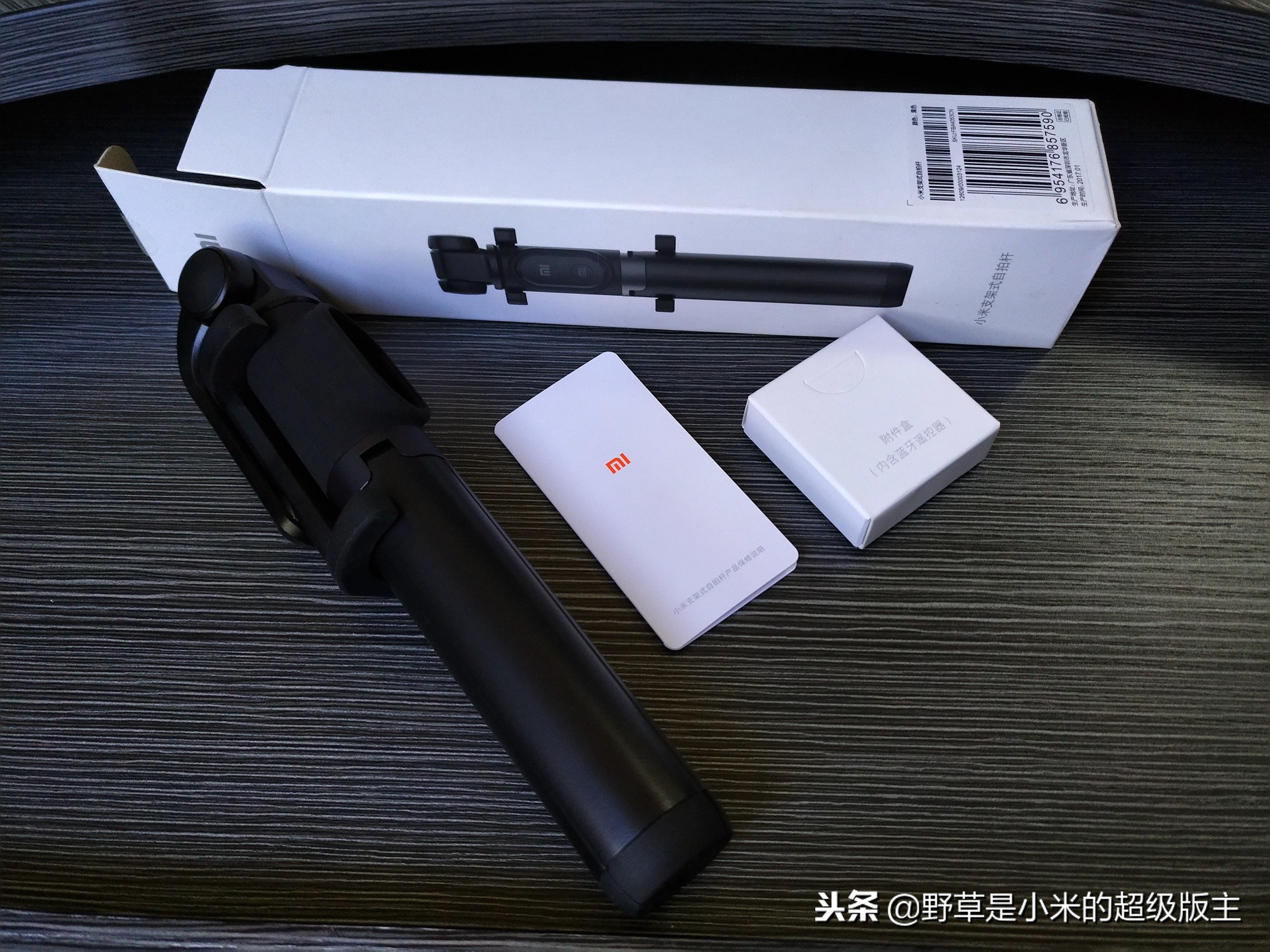 求人不如求己,小米支架式自拍杆,一机三用,物超所值 - 114货源网