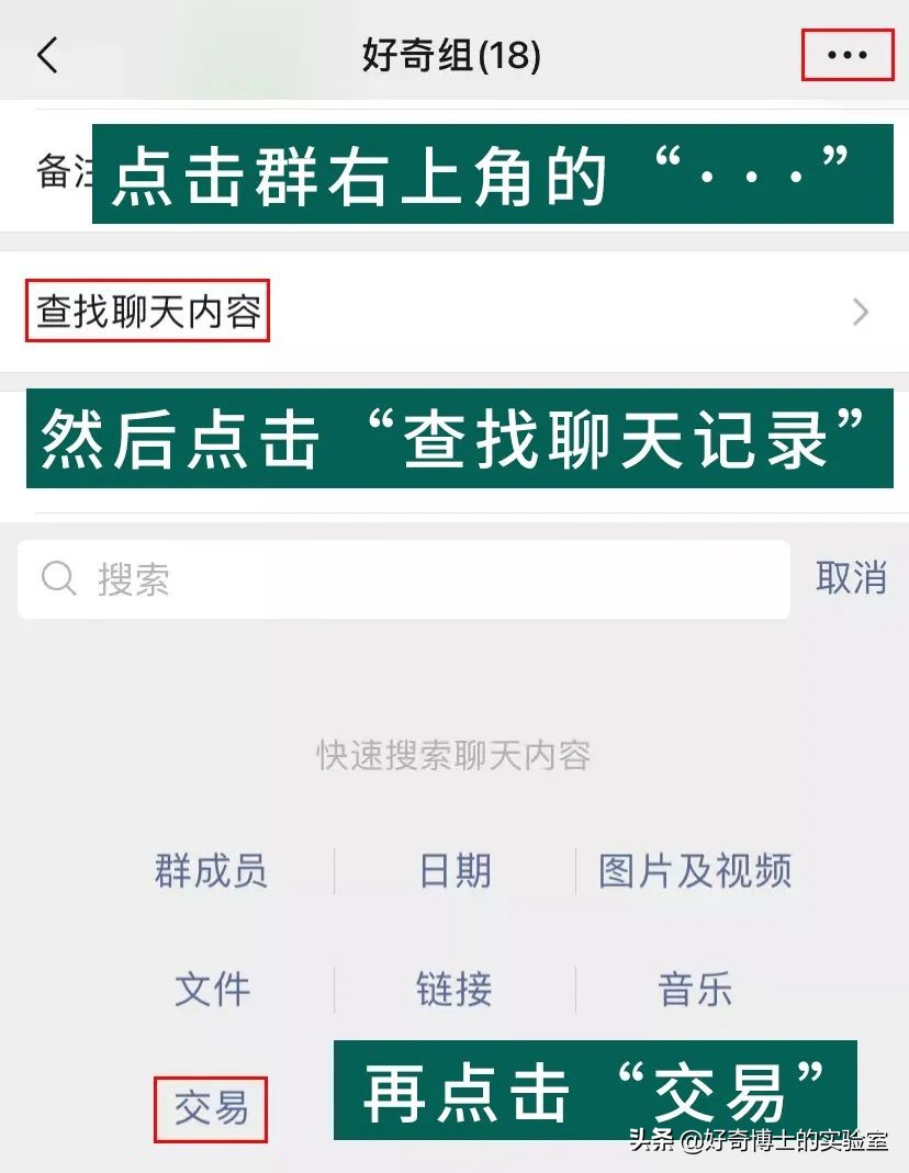 11个奇奇怪怪的隐藏玩法（含撩妹教程）