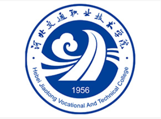 河北交通职业技术学院：招生增200 新增3专业 