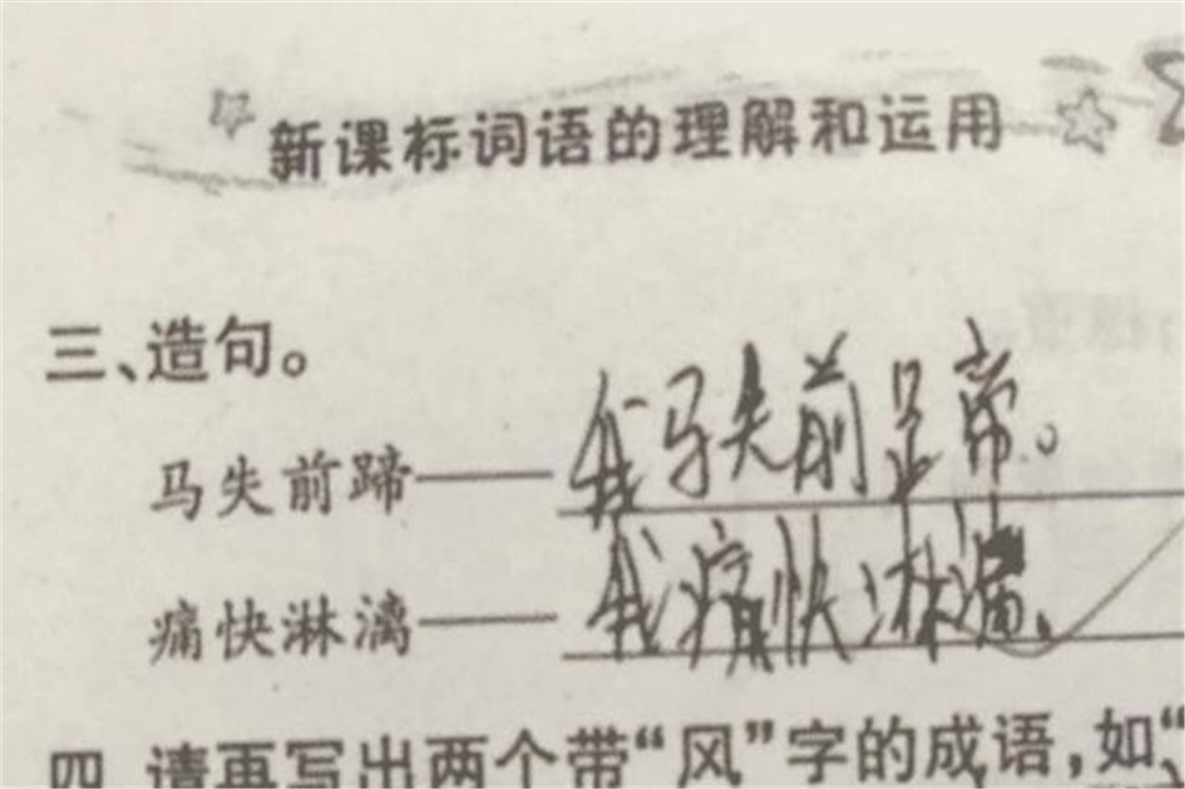 小明在公园里快乐地放风筝。