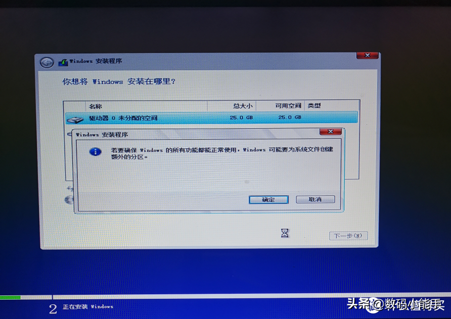 不整虚的！手把手教你用换脸盆的古董电脑安装Windows 11系統