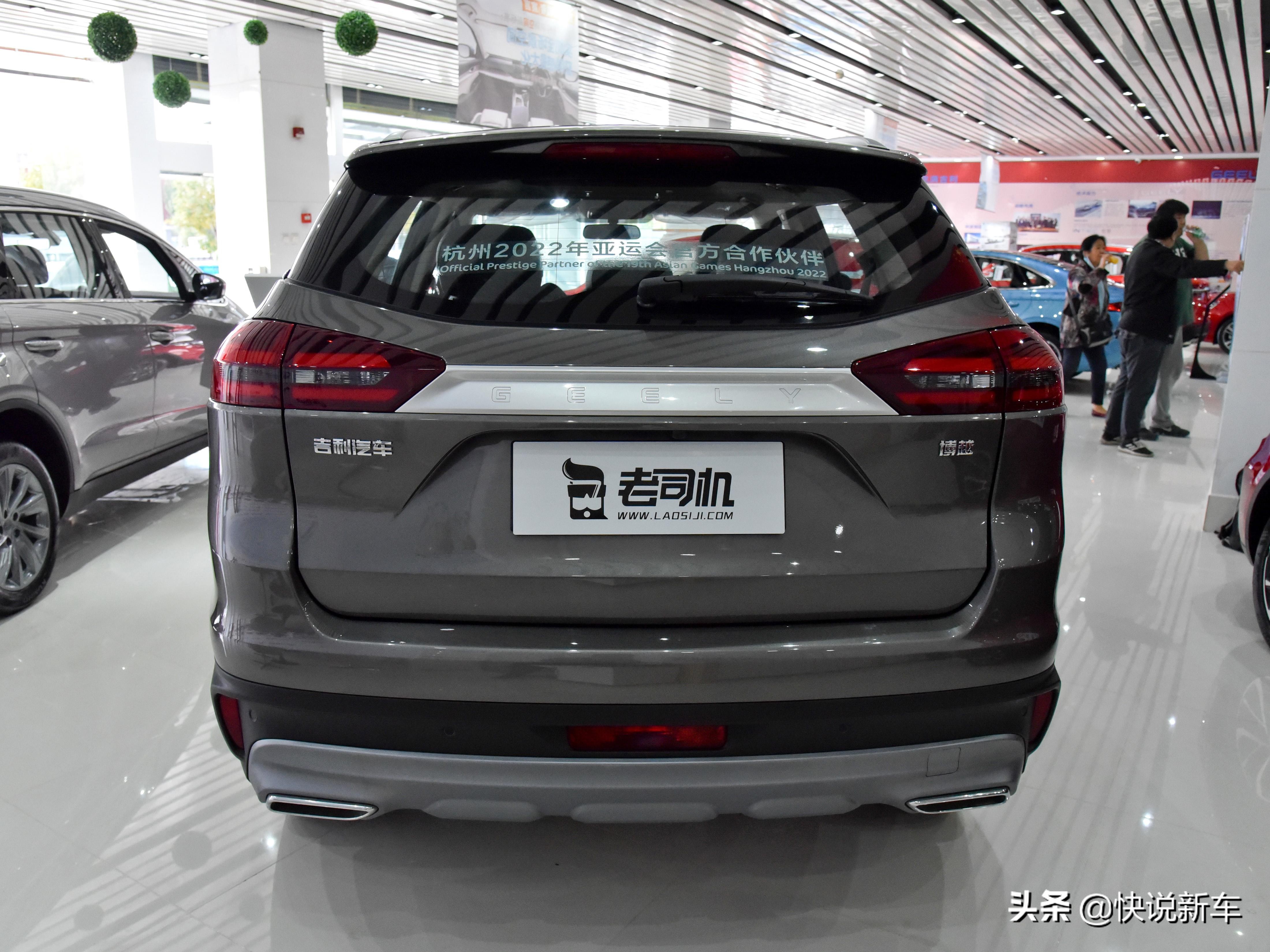 价格便宜一点，空间还大一点的自动挡SUV，带你看吉利博越