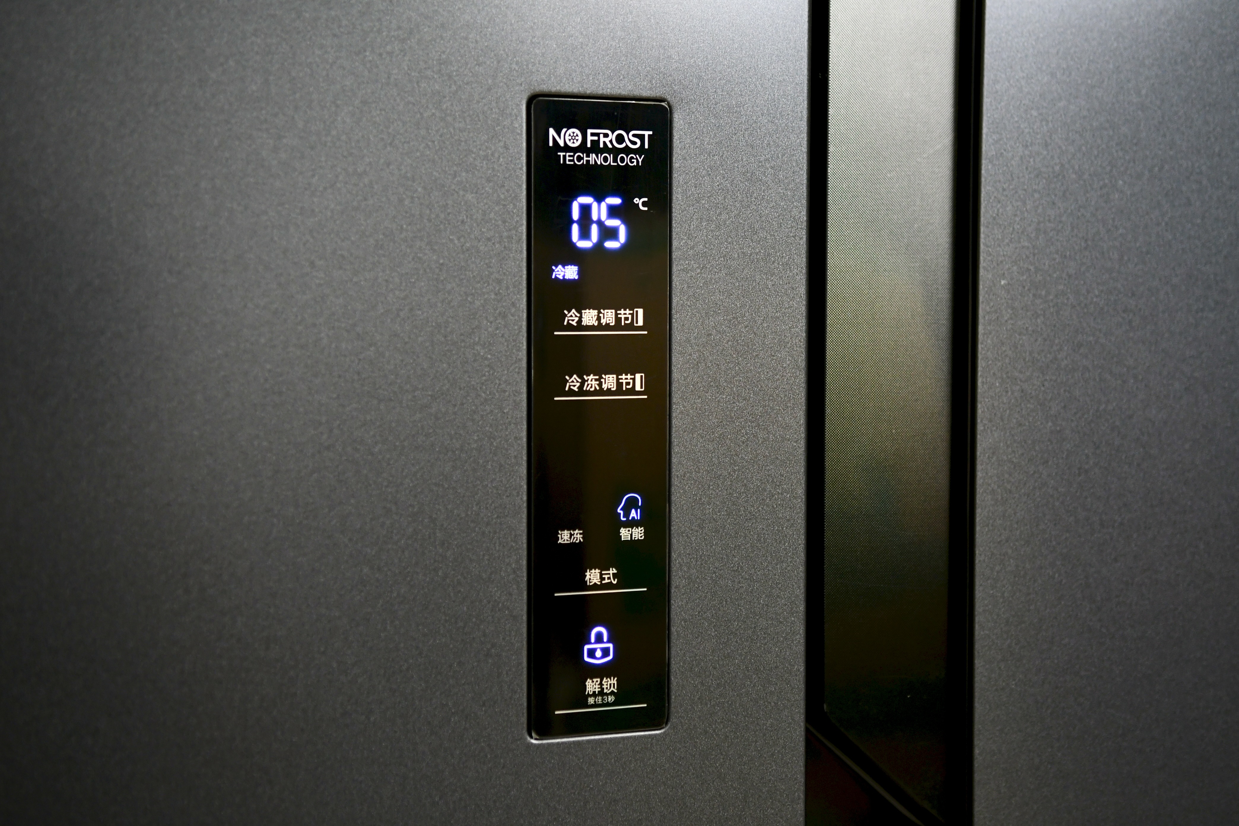 冷冻也能杀菌！入手超高性价比海信536L大容量冰箱
