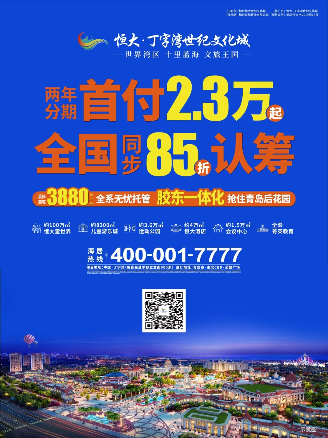 免费送票！崔健来了！摇滚热浪6日强力袭来