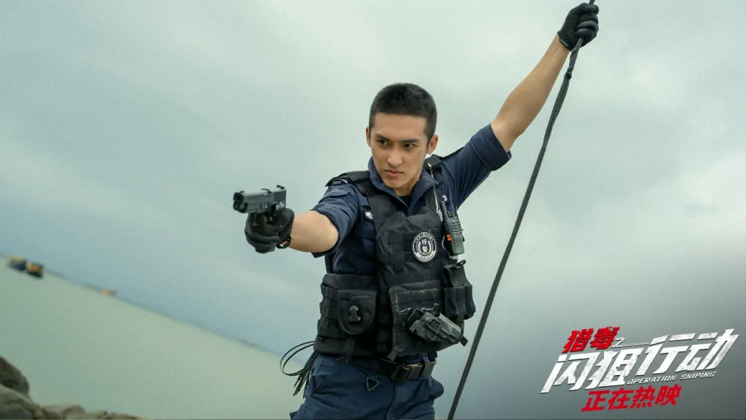 《猎毒之闪狙行动》,还原真实缉毒大案