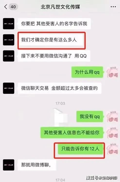 “吴亦凡事件”最全信息都在这里!快查,别让他跑了……