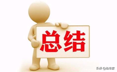 9年车龄的本田CR-V才掉价15万？网友：真不愧为一代神车
