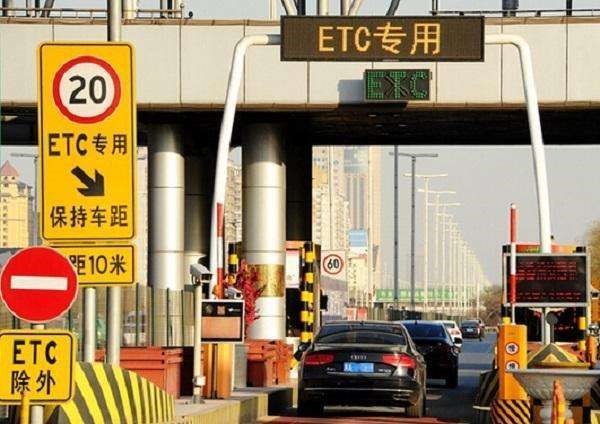 终于等到你！招行ETC上线啦！火速抢先体验