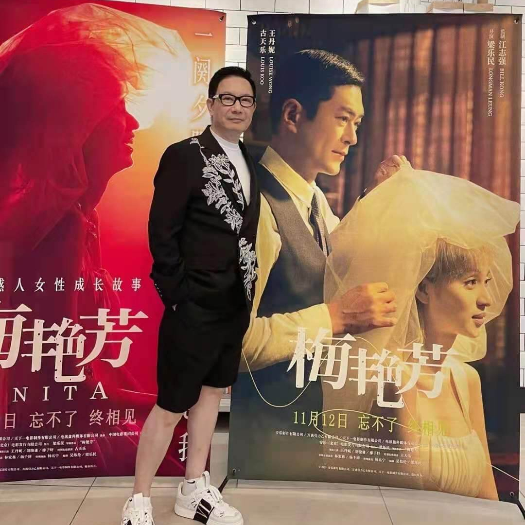 恩师心疼梅艳芳遭圈中朋友遗忘：人走人情散，看清某些人真面目