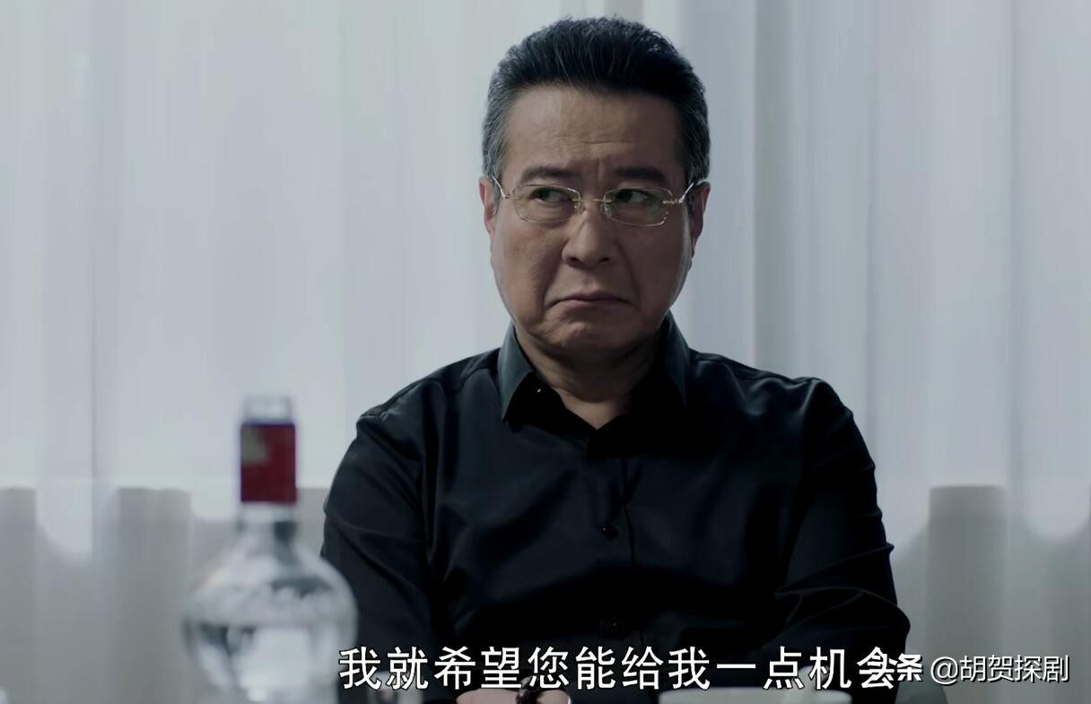 “不要混淆你的旅程”结束：老年人死了，冯春生暴露了。