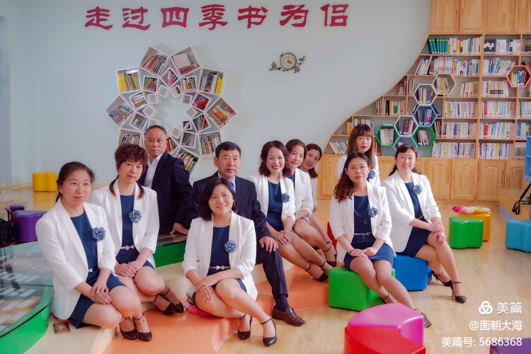 油田第五小学承办的南阳市二十一完全学校小学部欢迎您