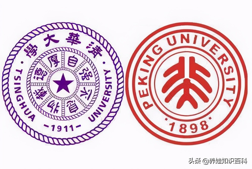 北京大学有专科生吗？有！不光北京大学有，隔壁清华大学也有