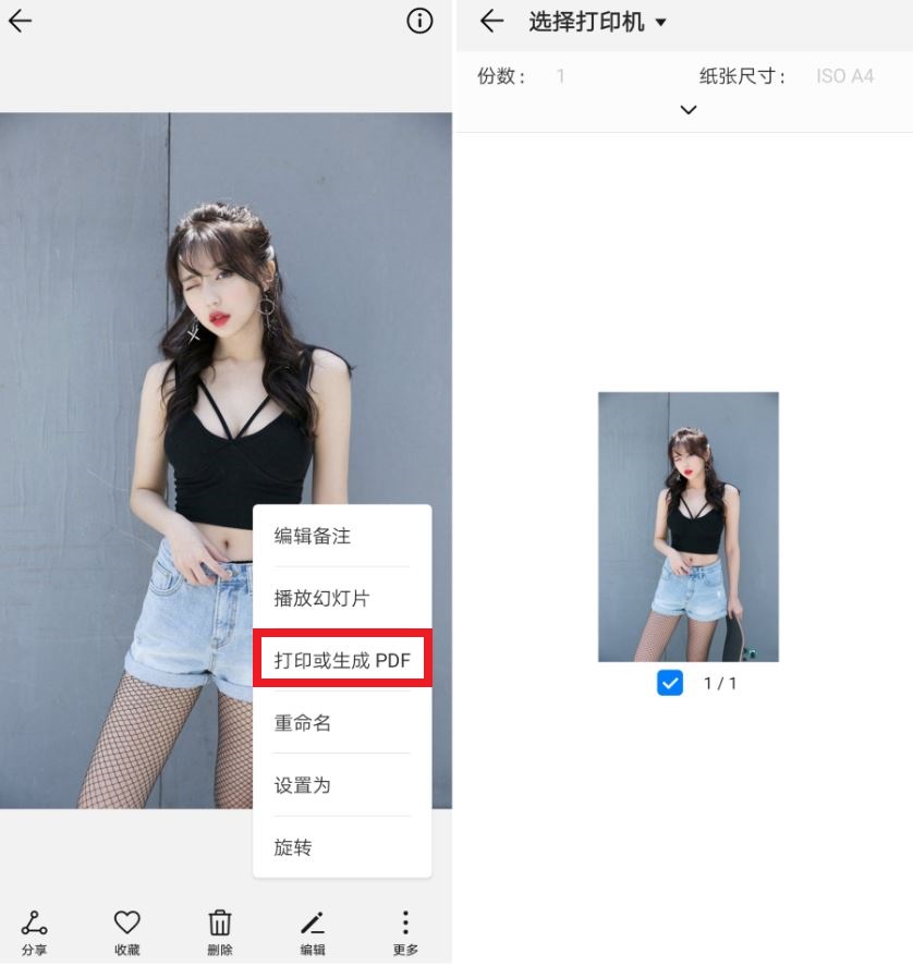 华为Mate 20的打印功能竟如此便捷，不知道就亏了！