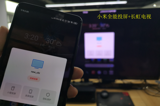4亿米粉福利，小米全能投屏全面支持主流电视，你家电视用上了吗