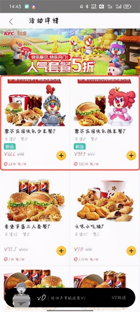 摩尔庄园袋鼠耳头盔获取攻略 美团头盔怎么获得