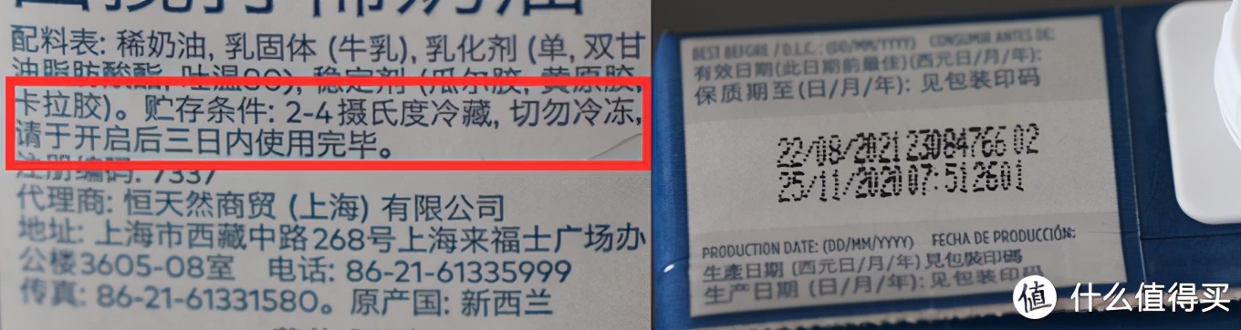 淡奶油怎么打發,淡奶油怎么打發成奶油