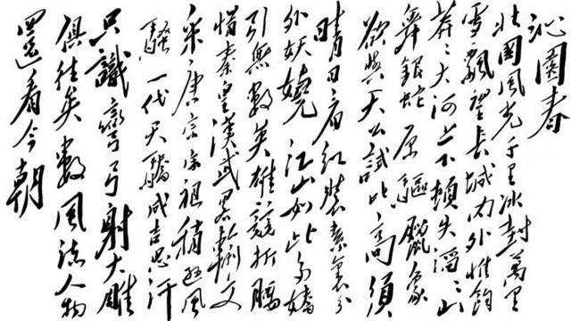 经典的诗在古代灿若星河，而今已寸草不生