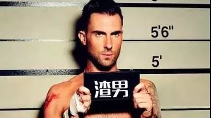 最全系列渣男垃圾分类，看清楚，再掉坑里就别怪他太渣，是你太贱