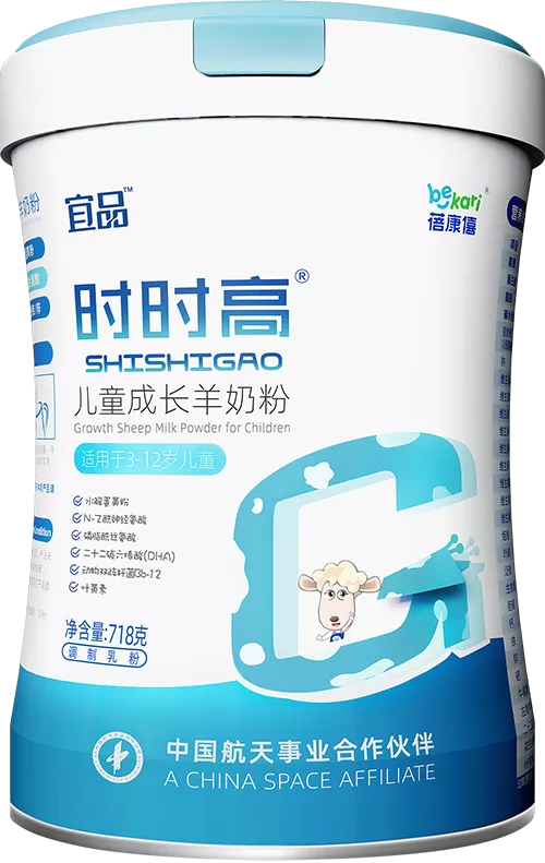 成长路上有“羊”相伴,这些儿童成长羊奶粉很给力