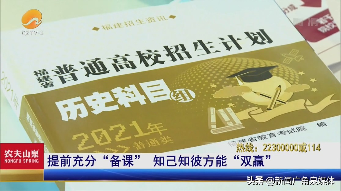 2021年福建高考录取率预计与去年持平