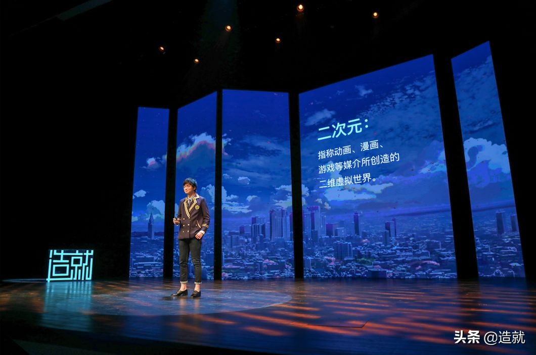 为什么有这么多人，对虚拟的二次元世界投入真爱？