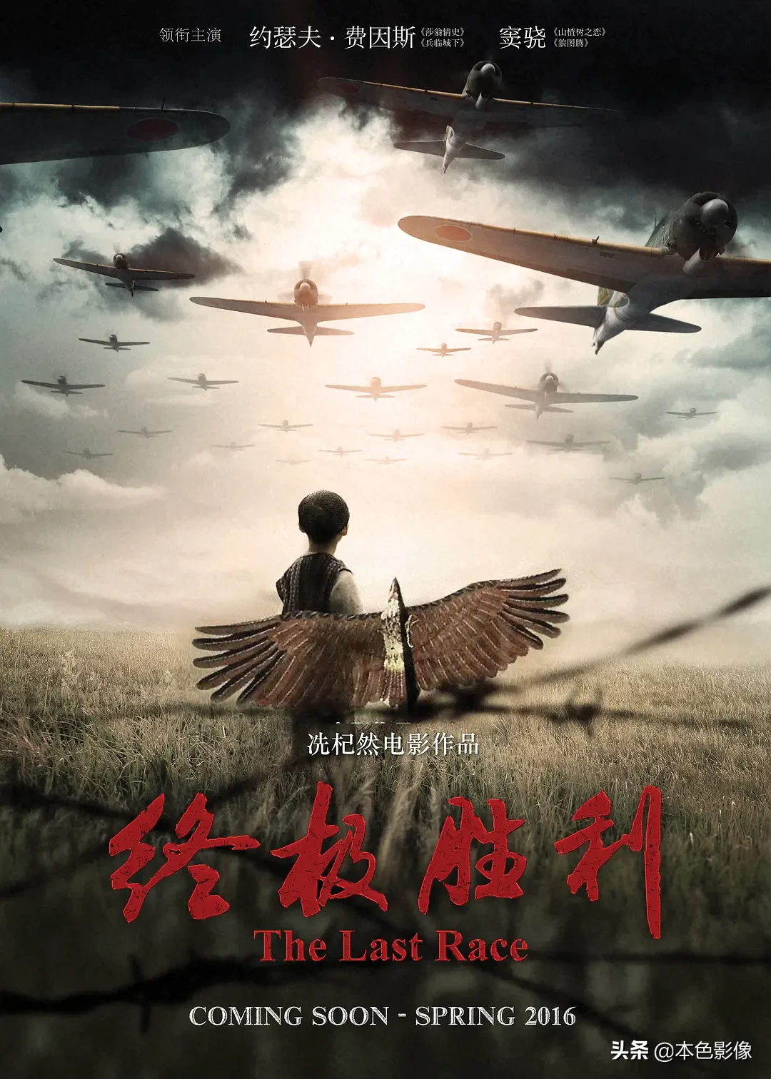 九百部国产战争电影（2）