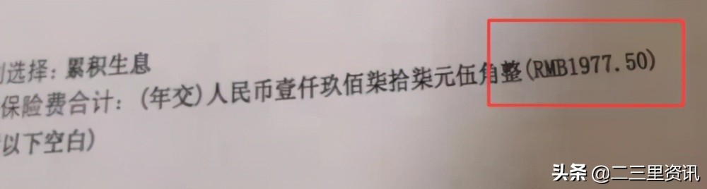 沈阳市民质疑平安人寿(沈阳市民质疑平安人寿投诉)