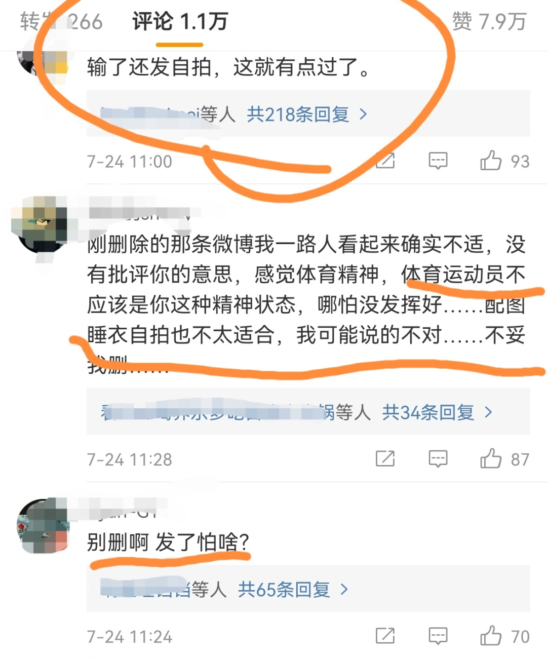 奥运冠军杨倩惨遭网暴羞辱：“快滚出中国！”