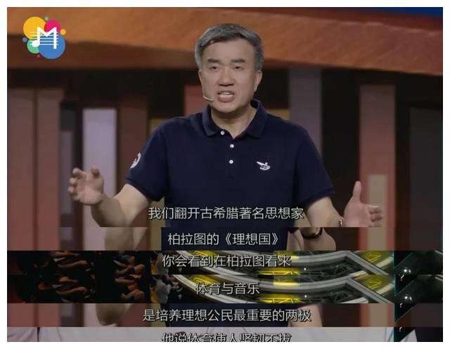 每天10公里！武汉大学副校长坚持跑步40年：我最佩服自己的是坚持