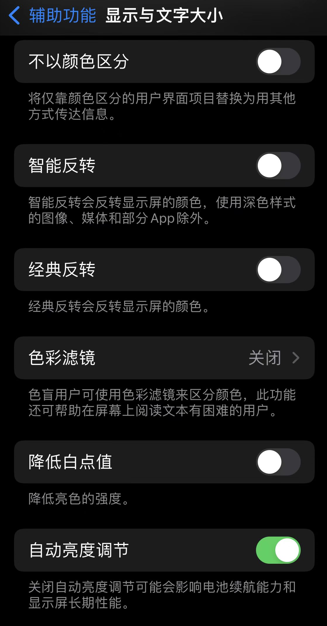 多快好省！13個你未必知道的ios15設置技巧