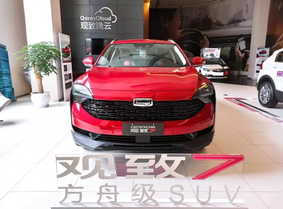 宝能，本以为是个救世主 结果却彻底把观致坑死了？