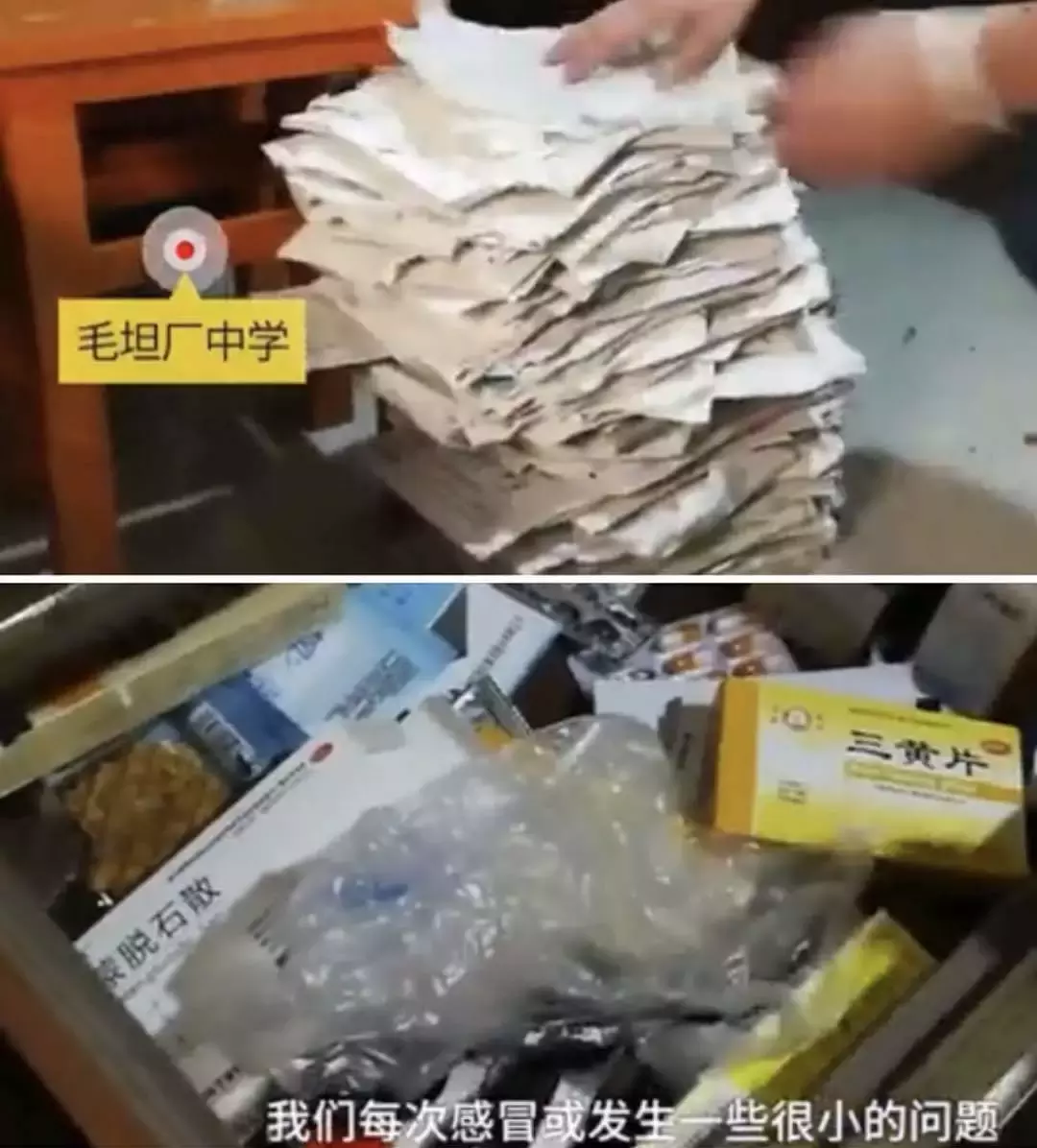 2019毛坦厂中学高考放榜，改变命运的梦想，都有挡不住的光芒