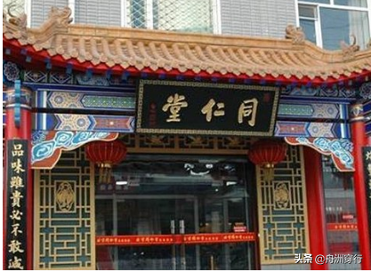 传承350年，营收连续5年超过百亿，超级品牌同仁堂强在哪里？