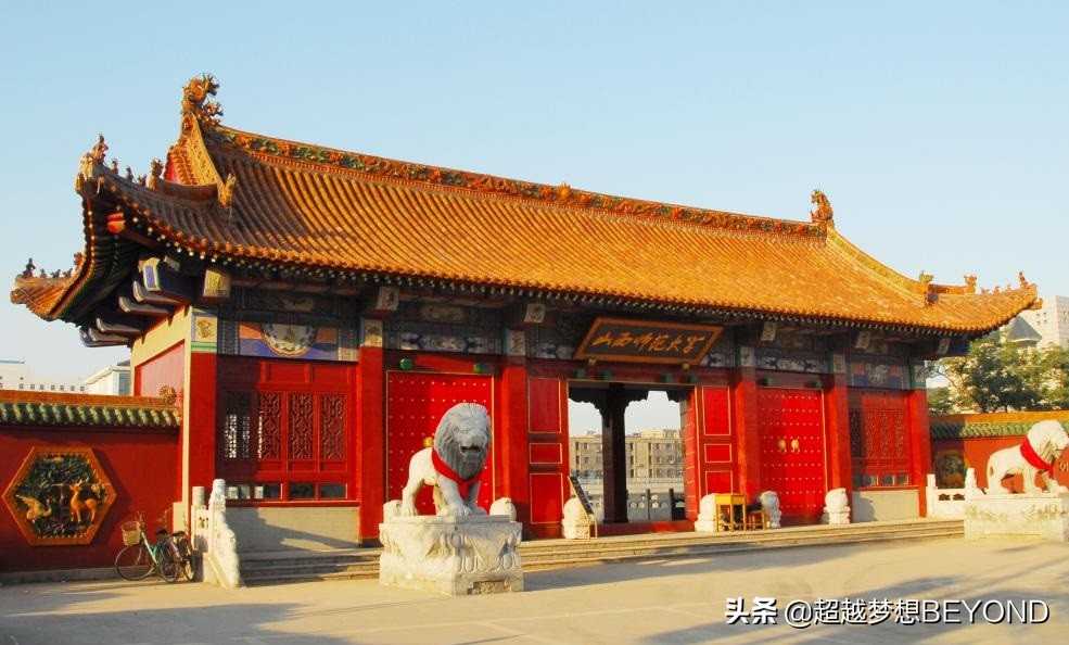 山西师范大学2021年山西省各批次分专业录取分数统计